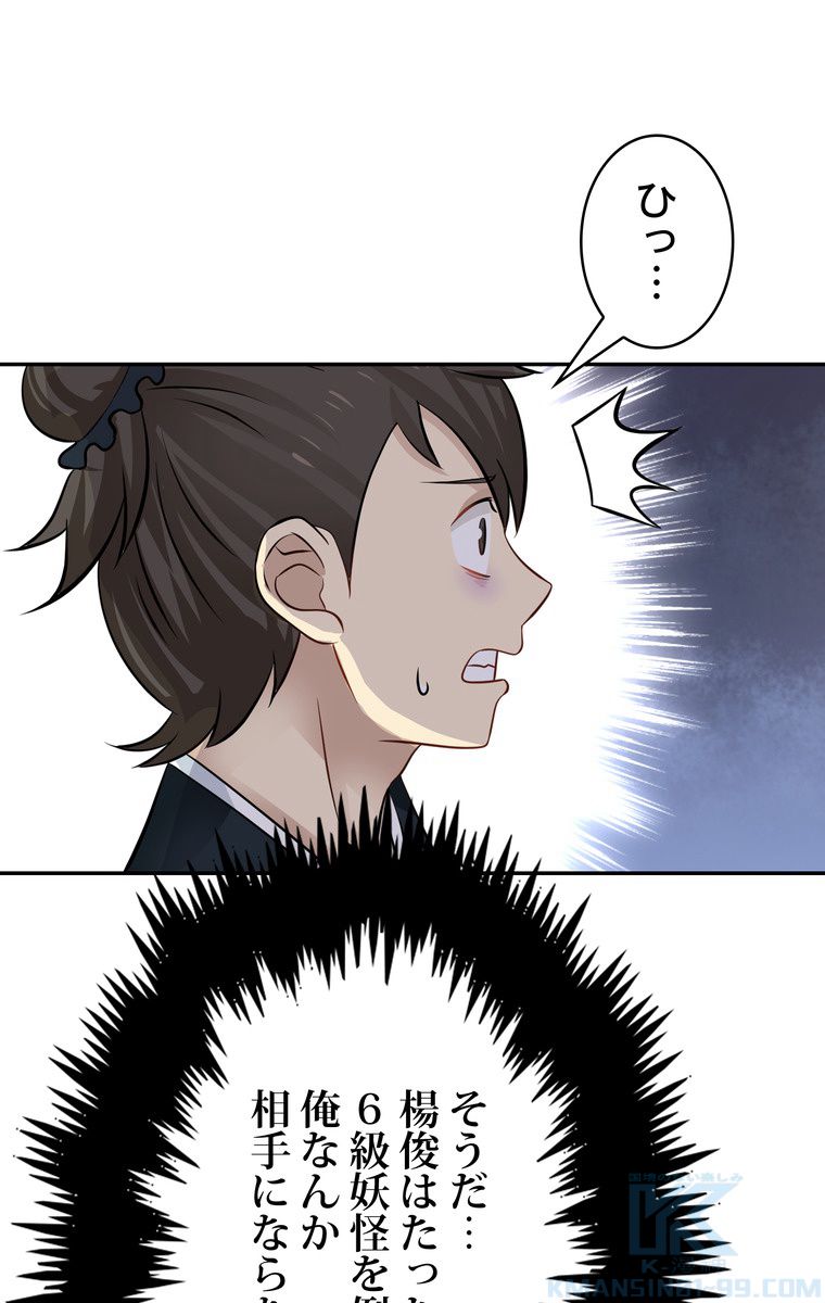 P59