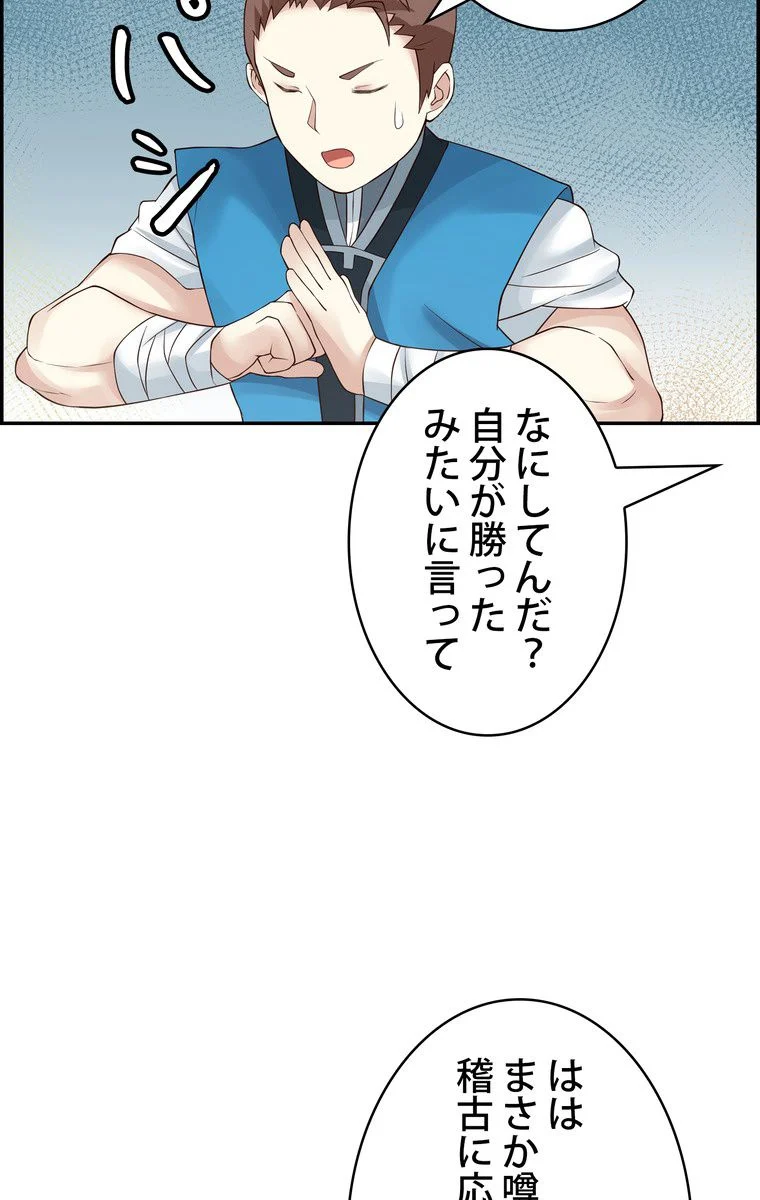 P48