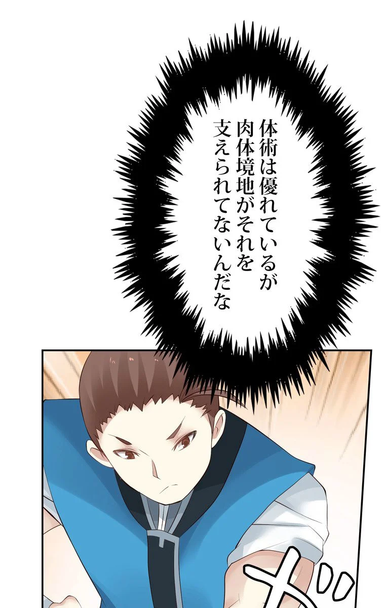 P57