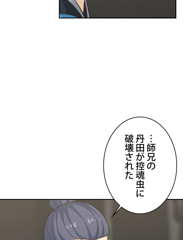 P49