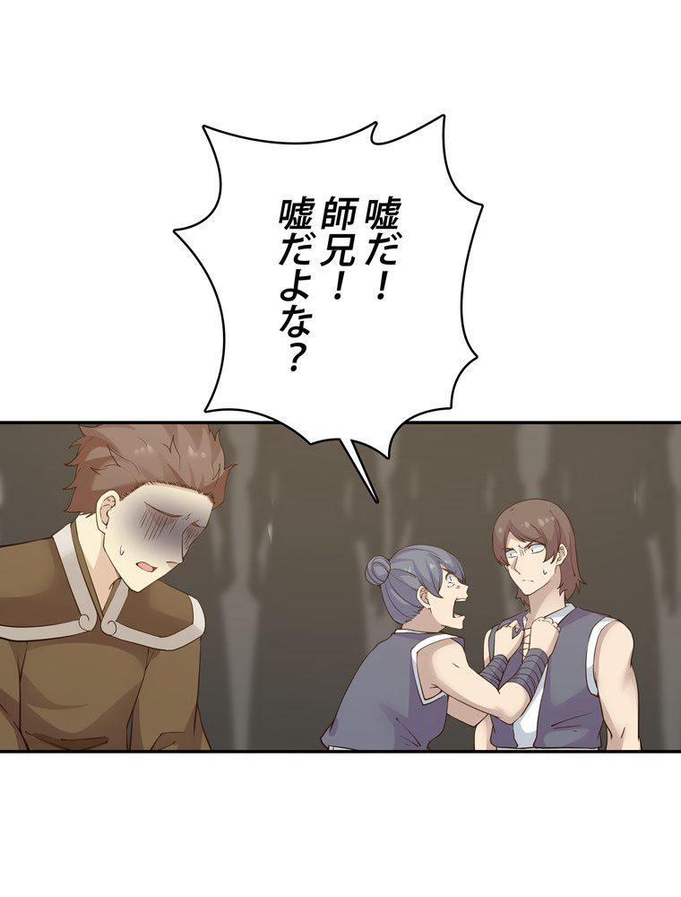 P52
