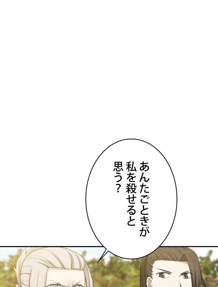 P81