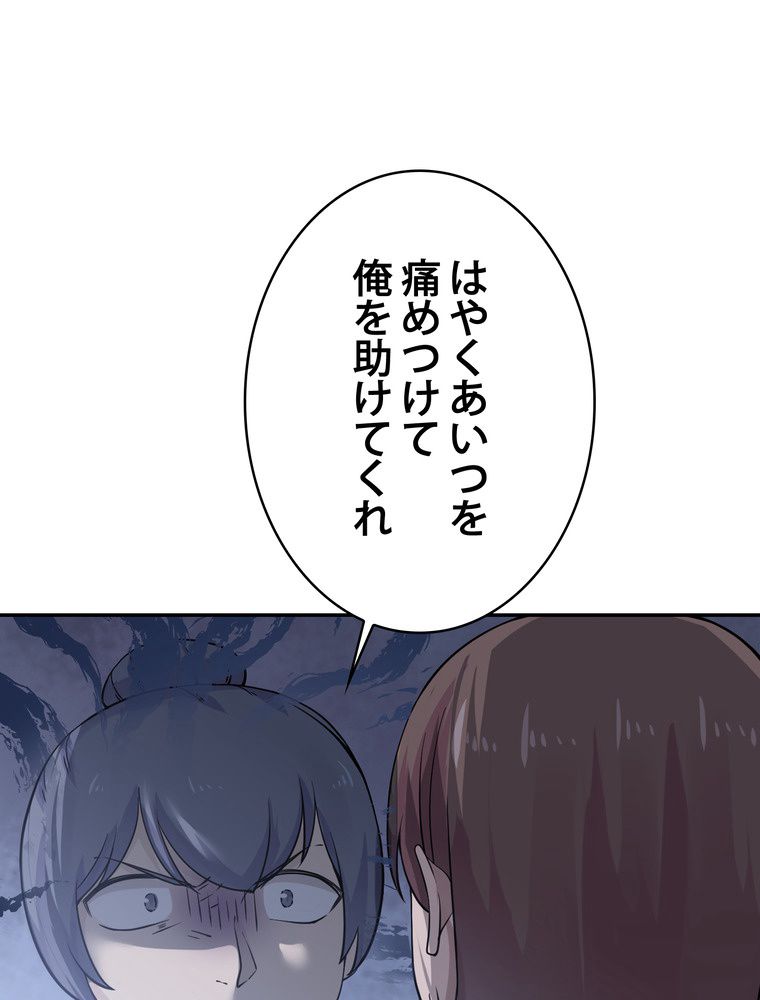 P85