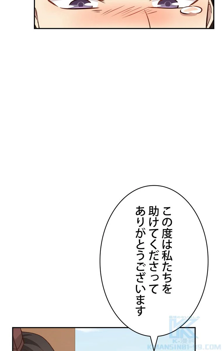 P59