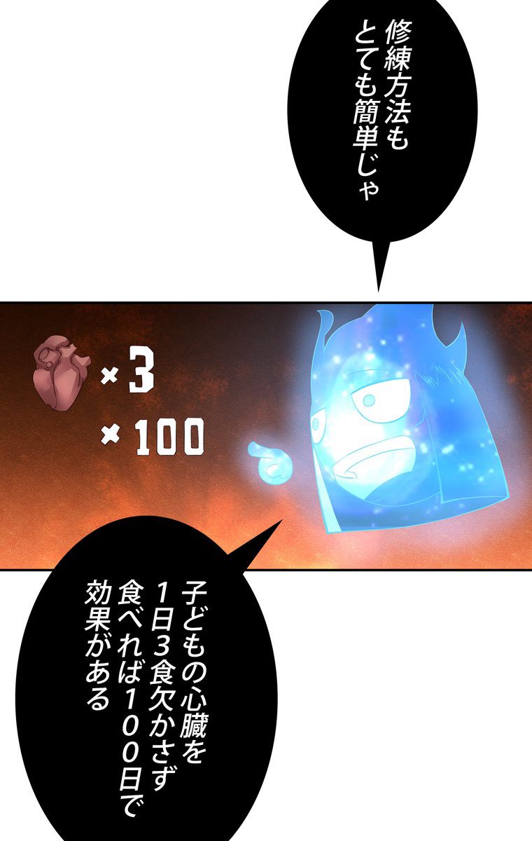 P66