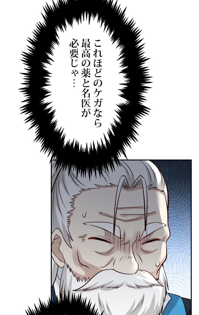 P58