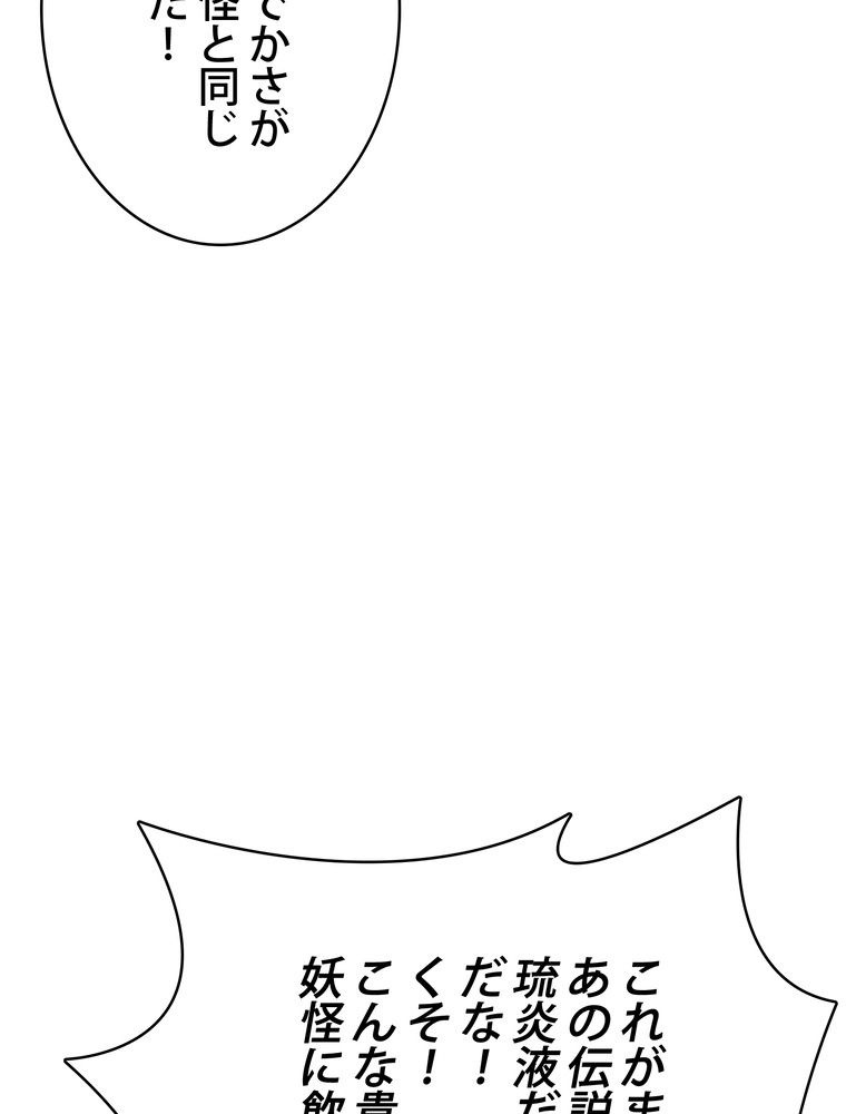 P58