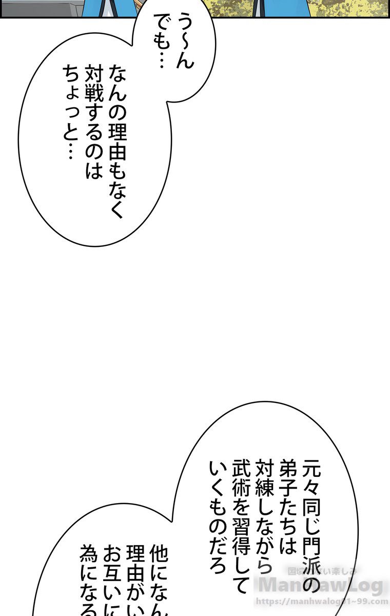 P53