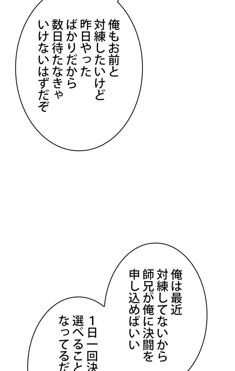 P63