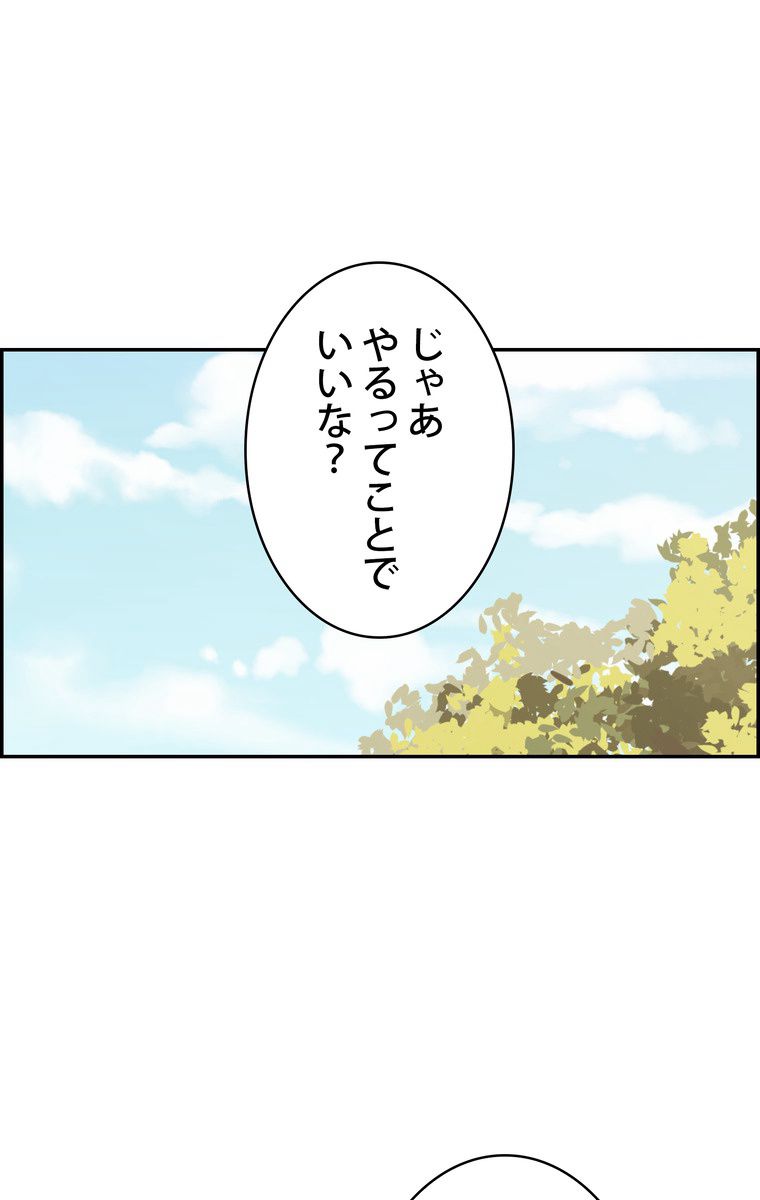 P66