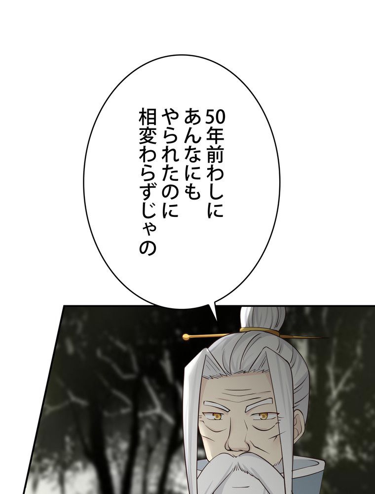 P66