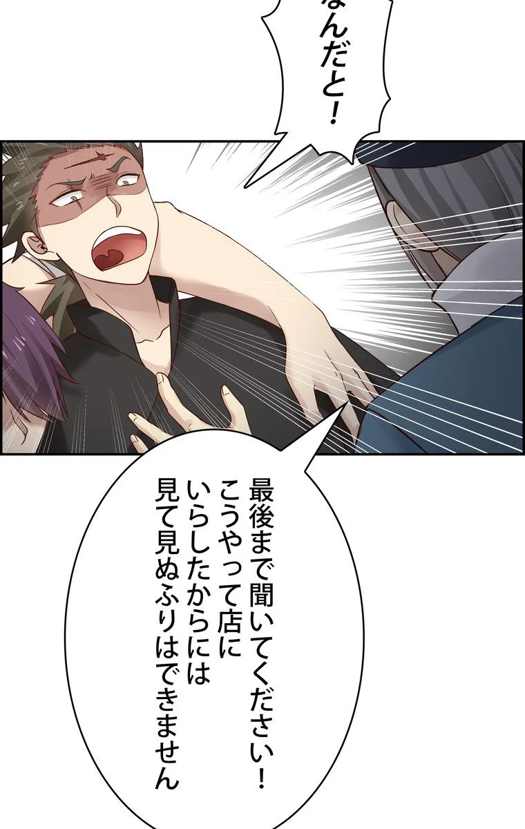 P61