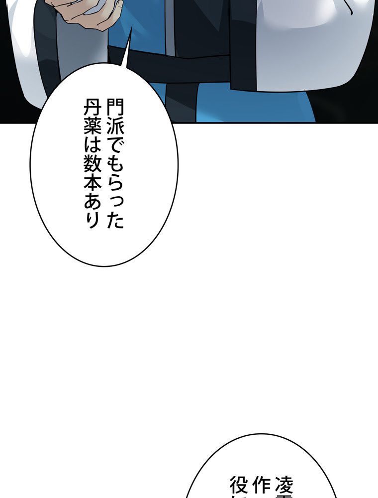 P48