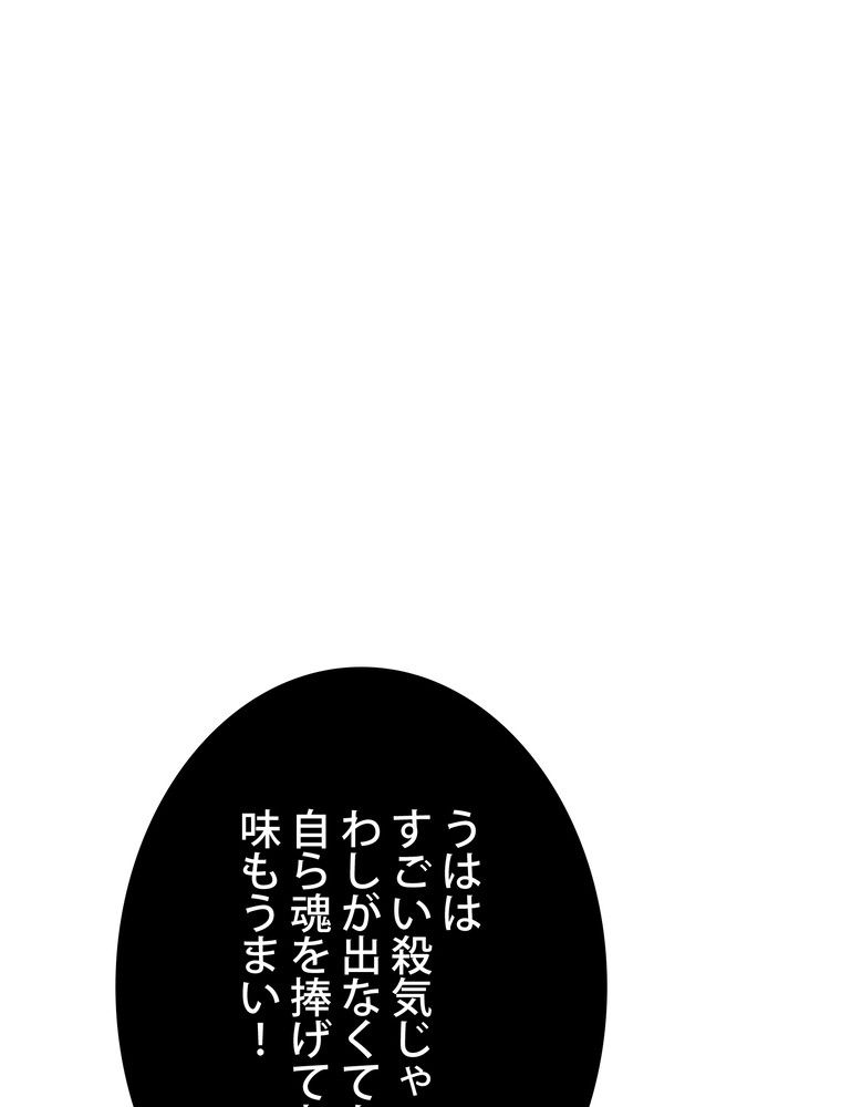 P77