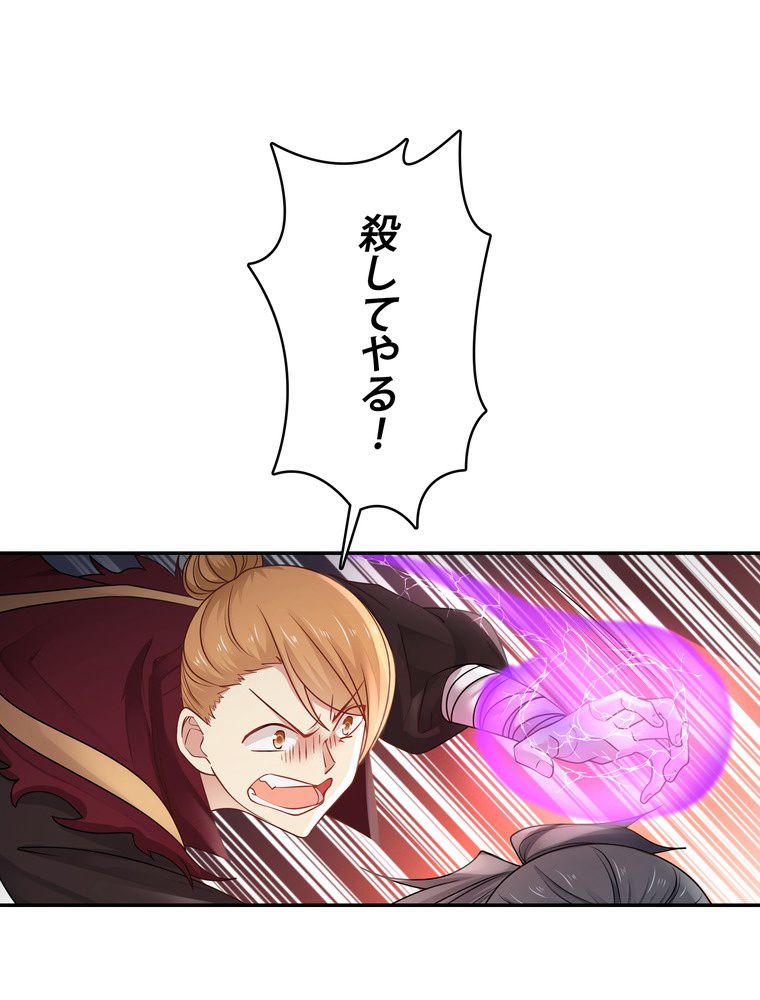P81