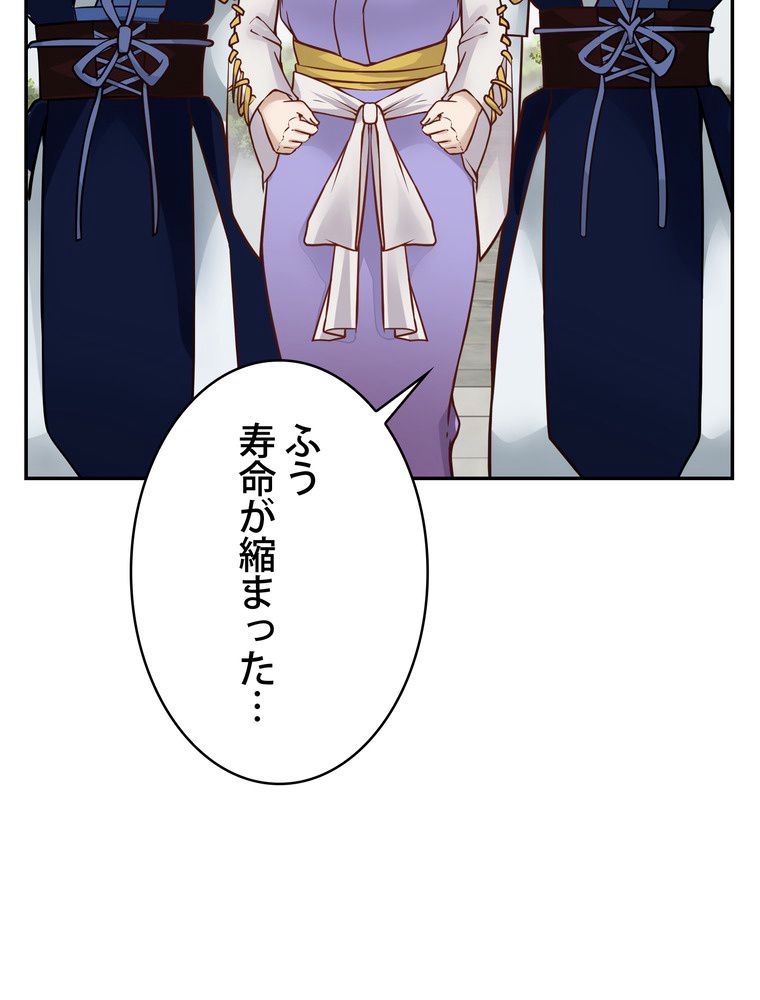 P49