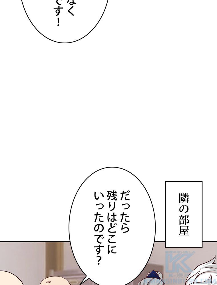 P59