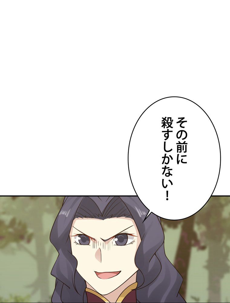 P52