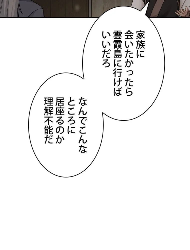 P78