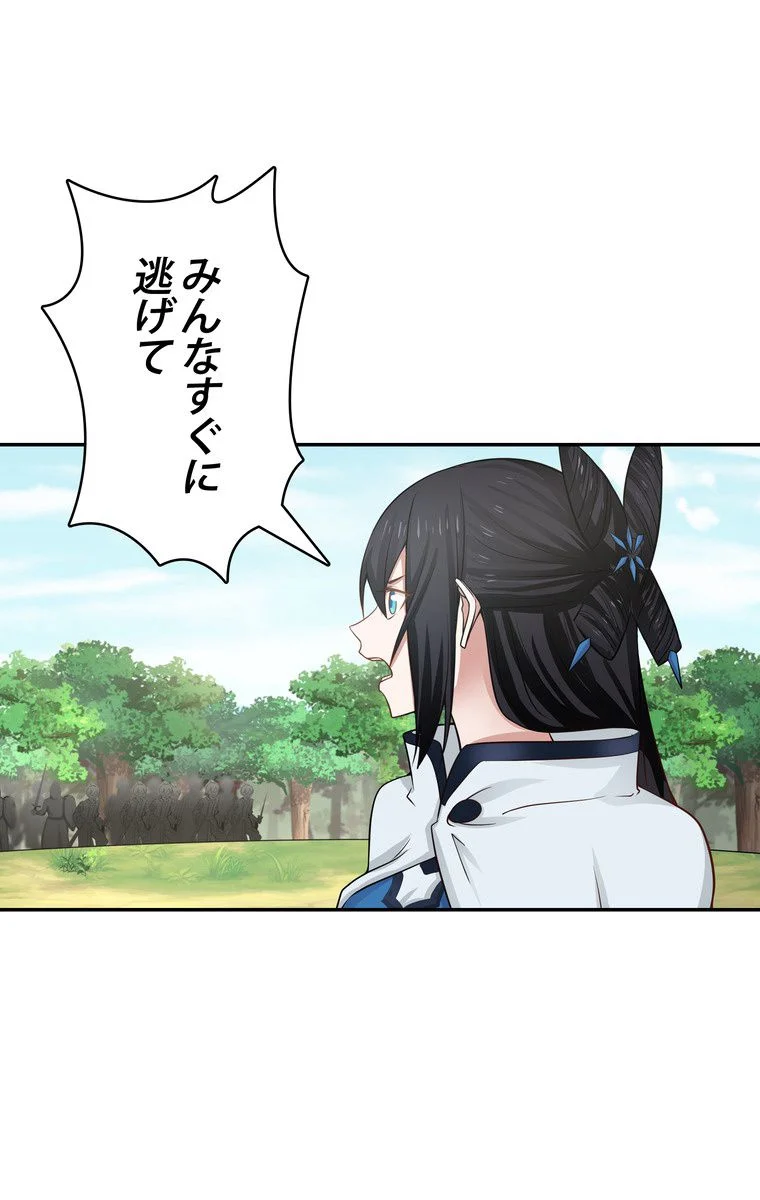 P43