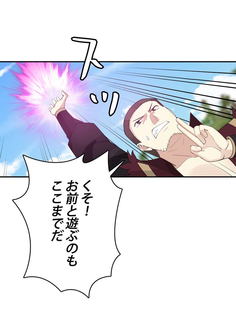 P52