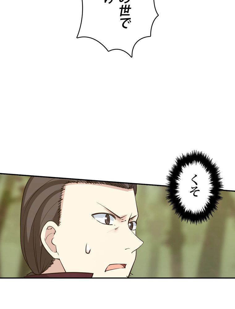 P74