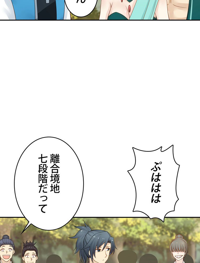 P58