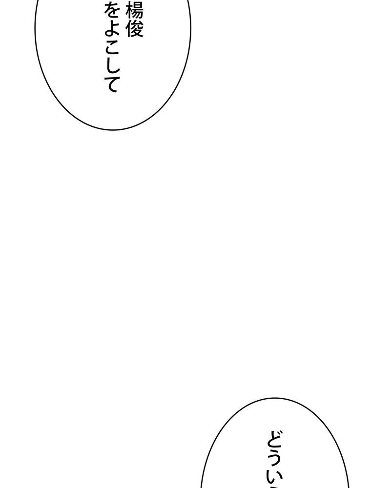 P76