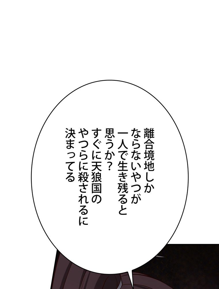 P78