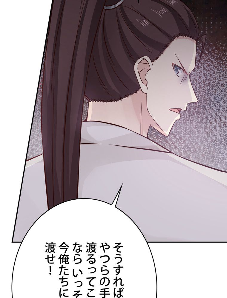 P79
