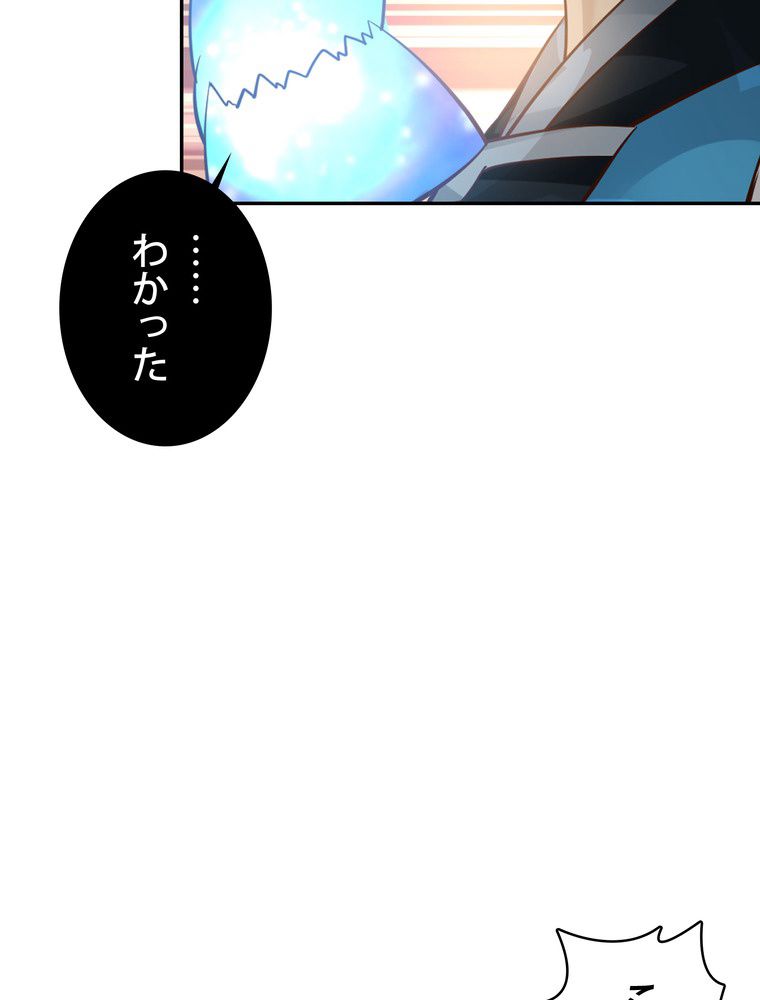 P61