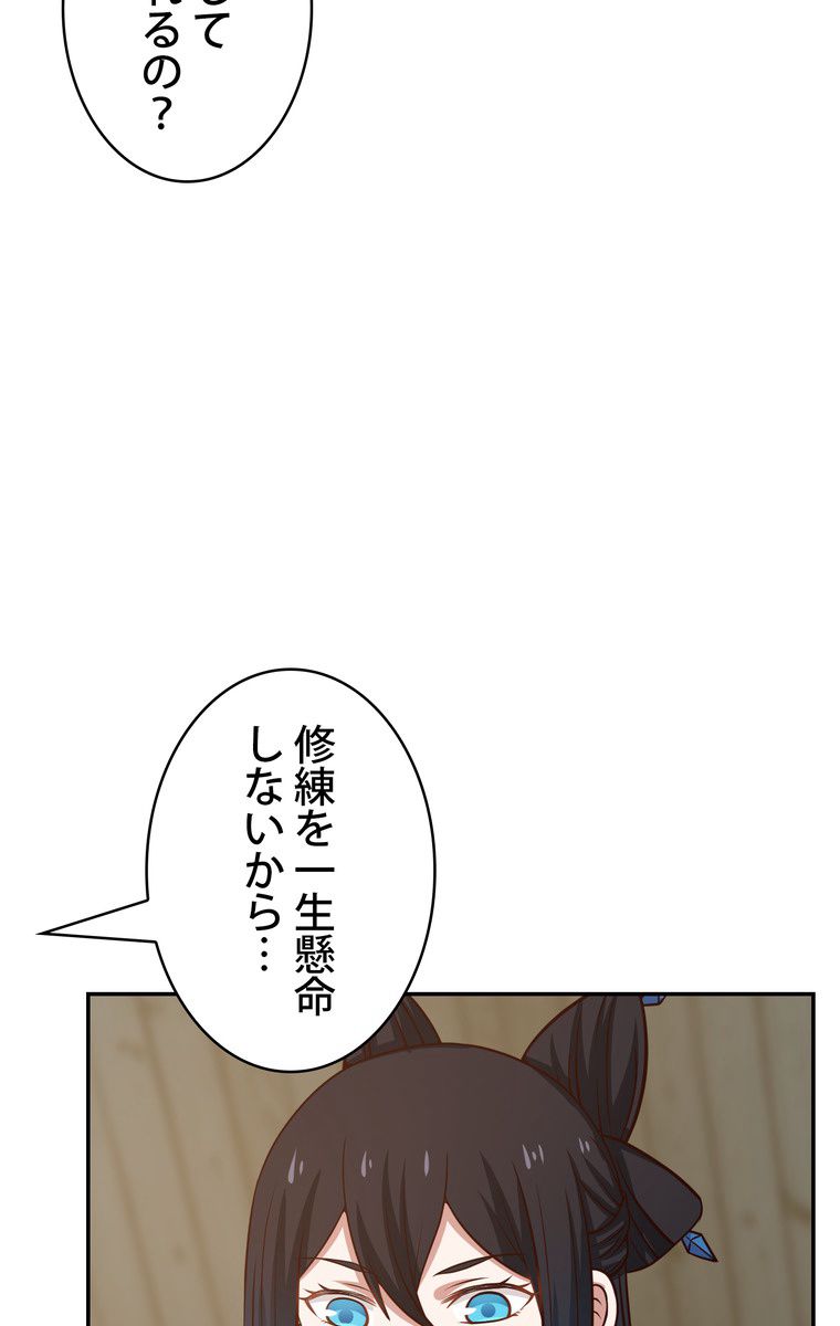 P46
