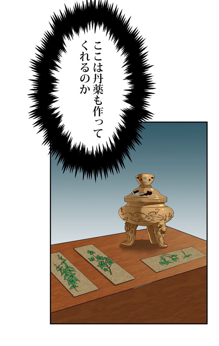 P67