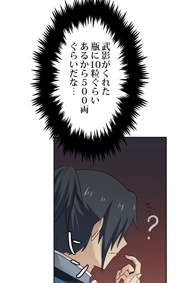 P73