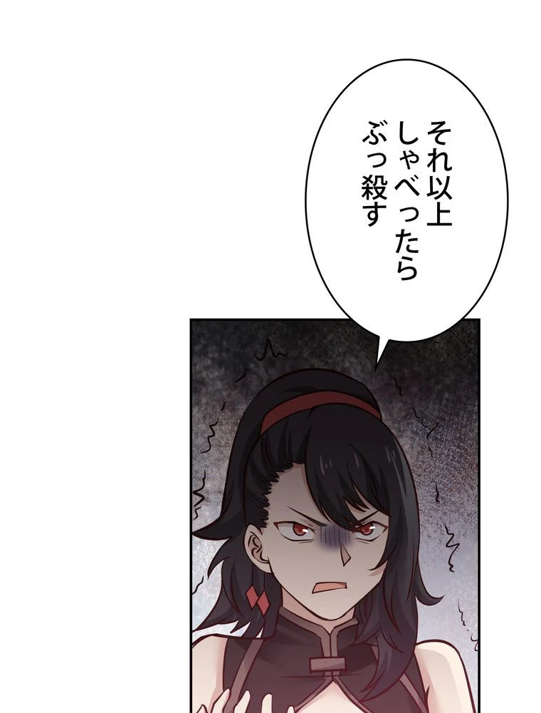 P43