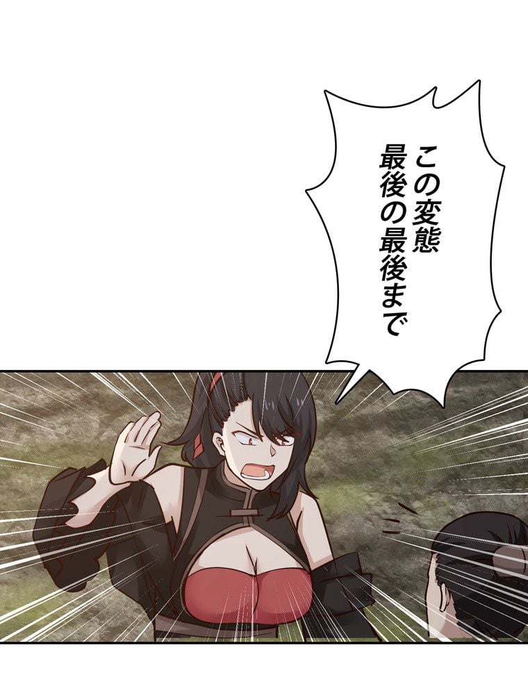 P46