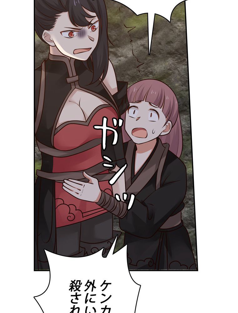 P48