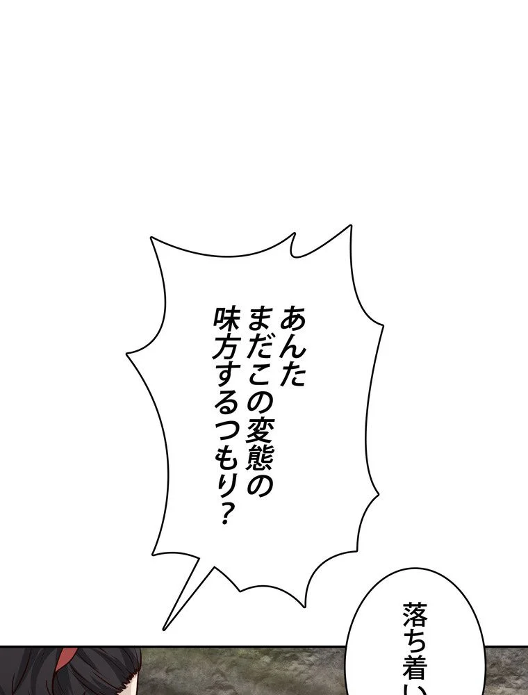 P61