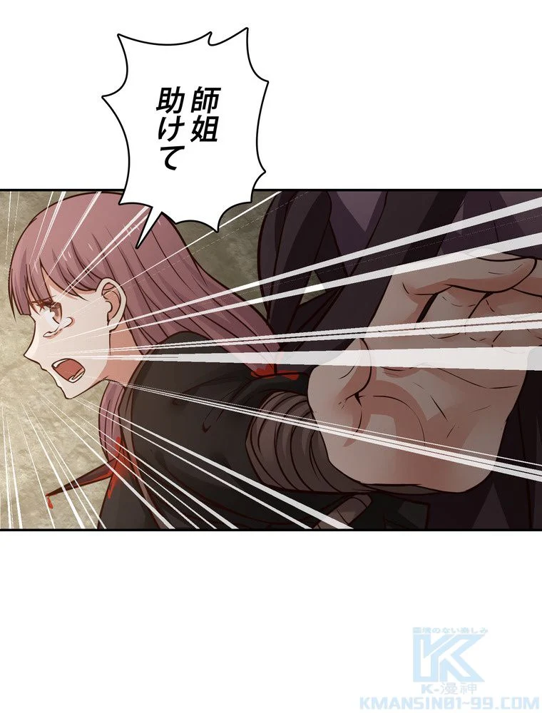 P71