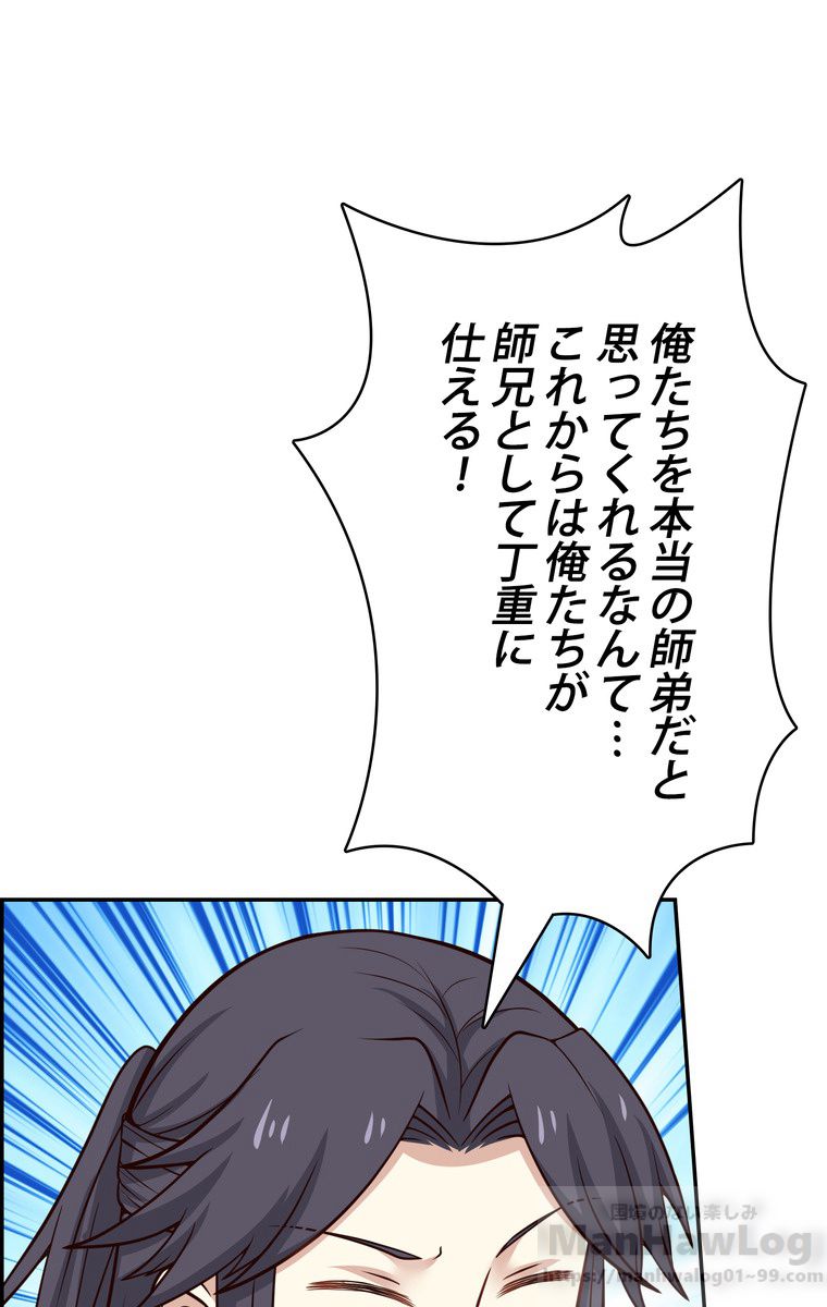 P44