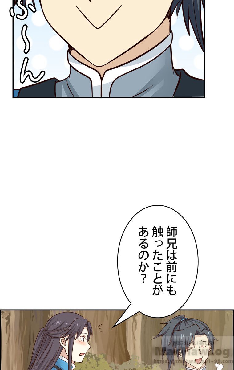 P56