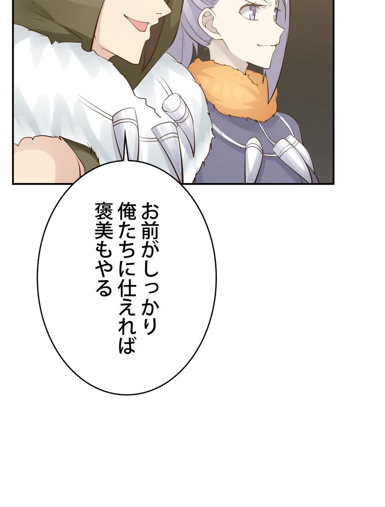 P66