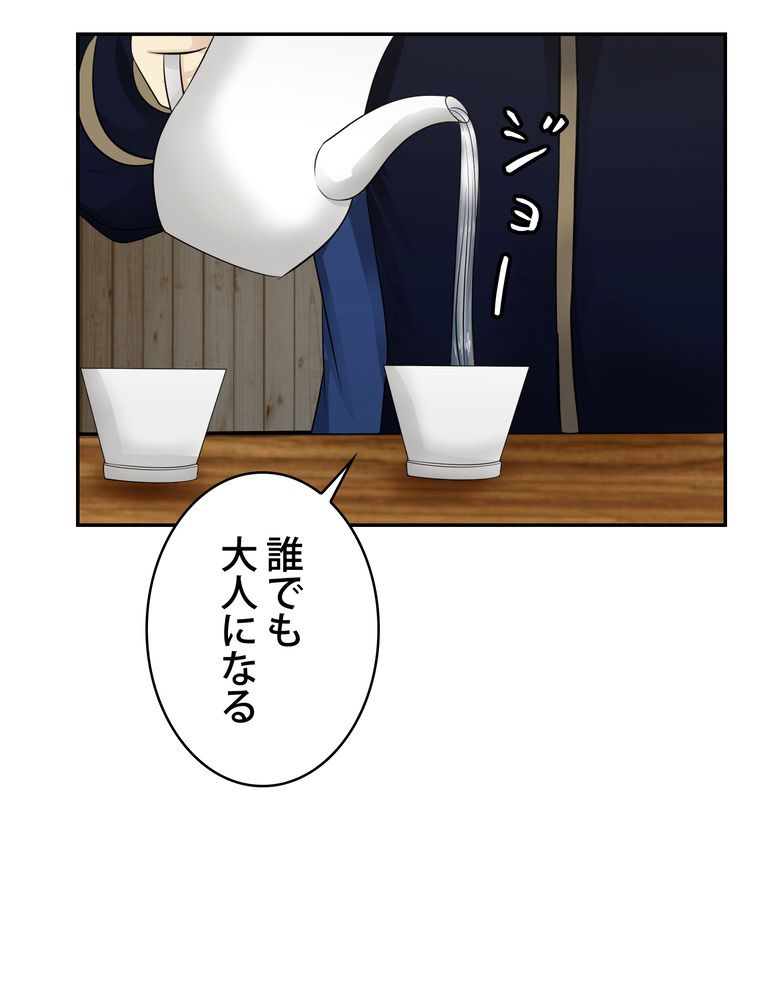 P52