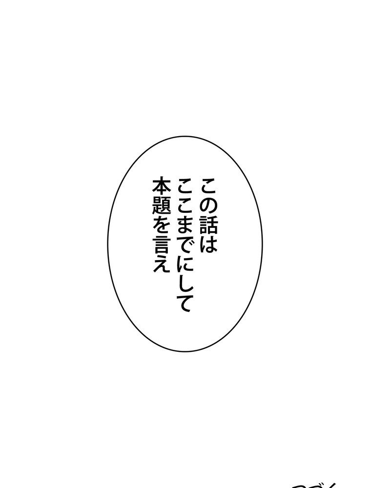 P76
