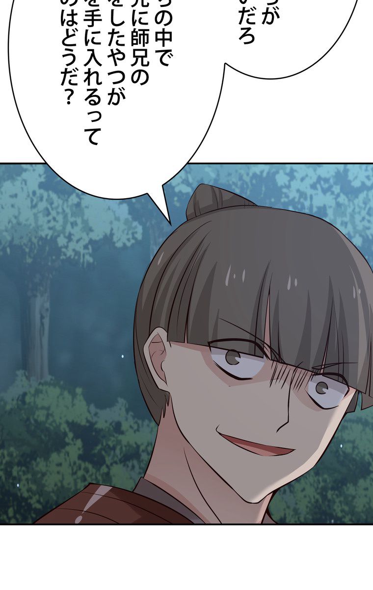 P34