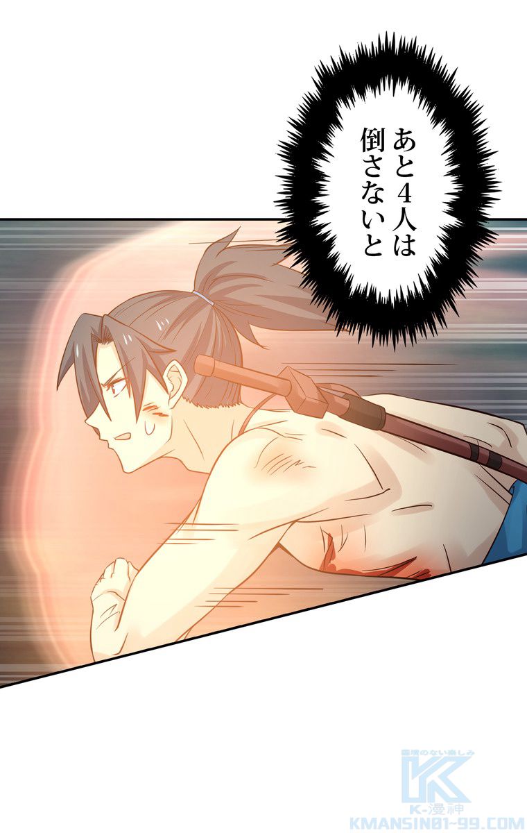 P53
