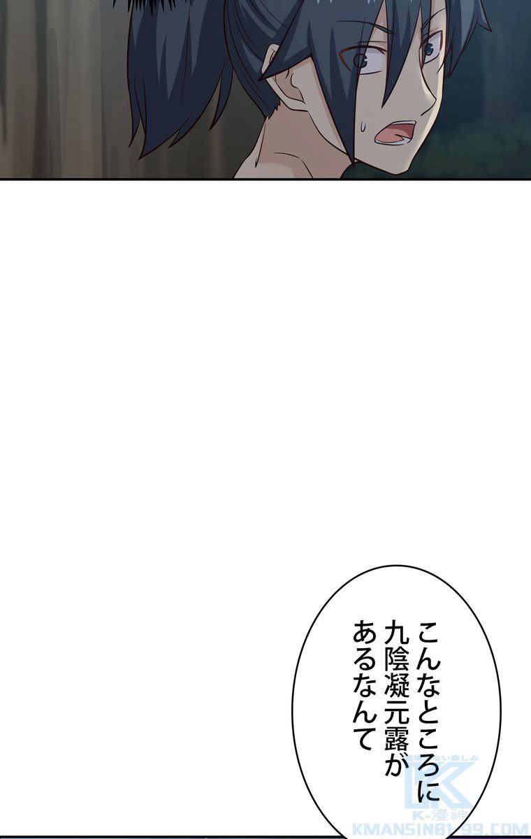 P59
