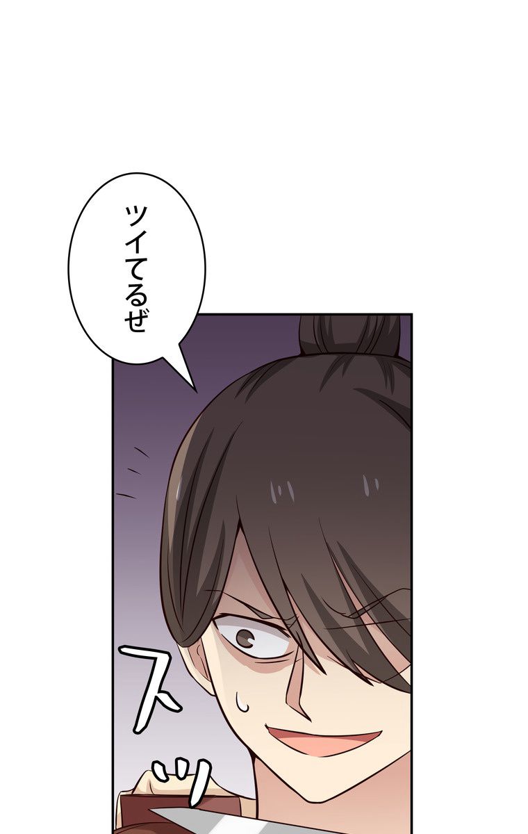P61