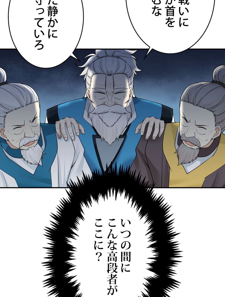 P70