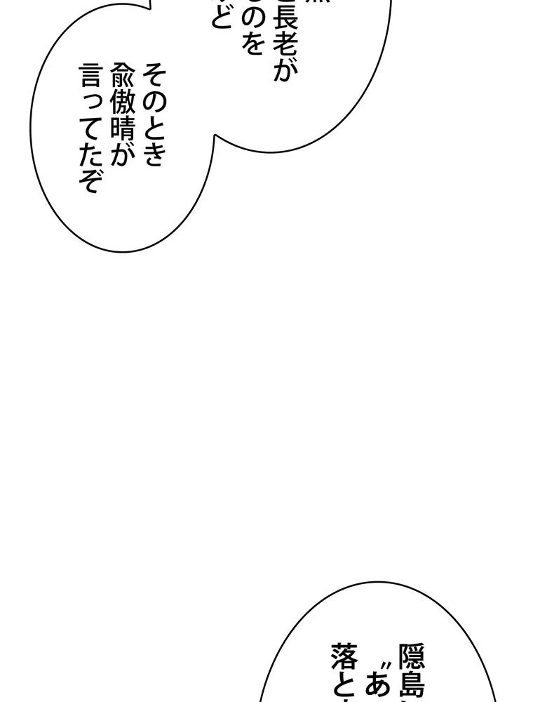 P78
